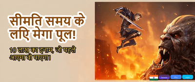 Join Betadda777 and Win Big!